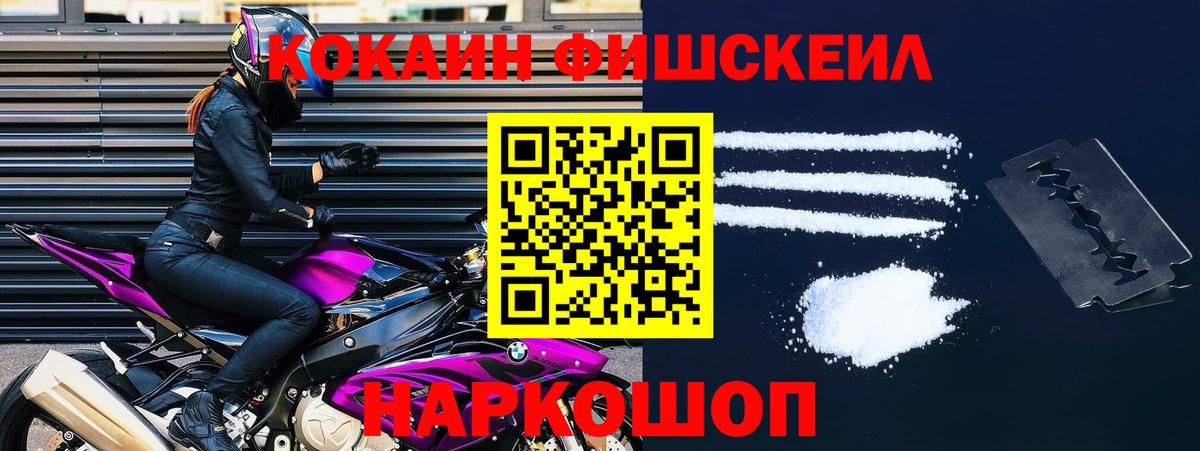 КОКАИН 98% Троицк