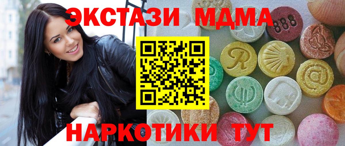 Ecstasy Punisher Троицк