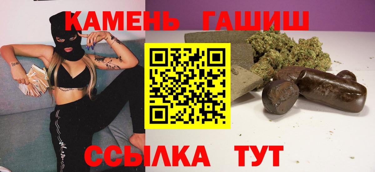 ГАШ Premium Троицк