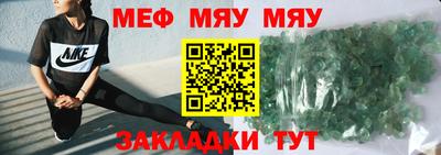 кристаллы Моздок