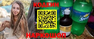 кристаллы Моздок
