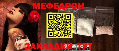 кристаллы Моздок