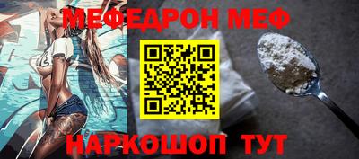 винт Можайск