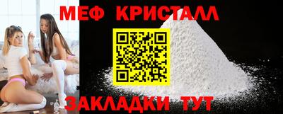 кристаллы Моздок