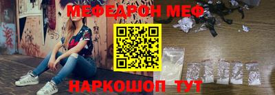 а пвп мука Можга