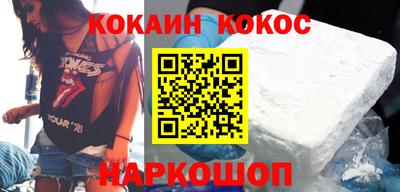кристаллы Моздок