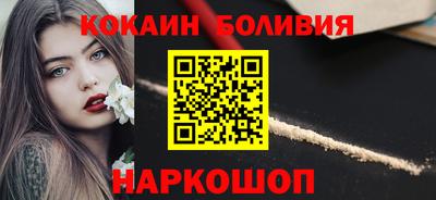 кристаллы Моздок