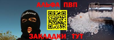 винт Можайск