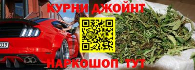 гашишное масло Нальчик