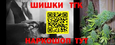 винт Можайск