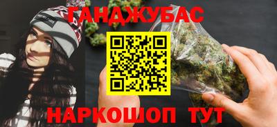 а пвп мука Можга
