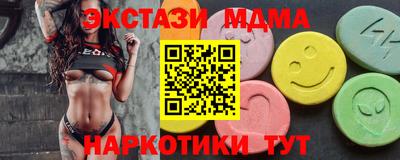 кристаллы Моздок