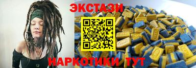 кристаллы Моздок