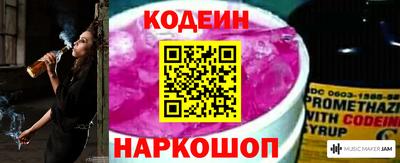 молекула духа Наро-Фоминск