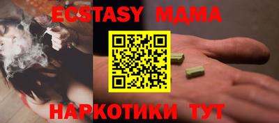 кристаллы Моздок