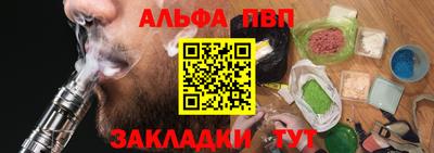 молекула духа Наро-Фоминск
