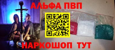 винт Можайск