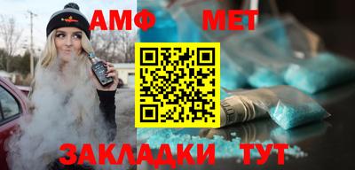 стаф Нарткала