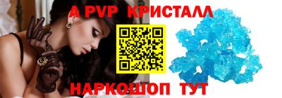 кристаллы Моздок