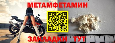 а пвп мука Можга