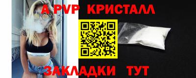 кристаллы Моздок