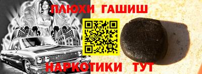 кристаллы Моздок