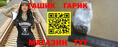 винт Можайск