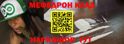 винт Можайск