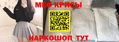 кристаллы Моздок