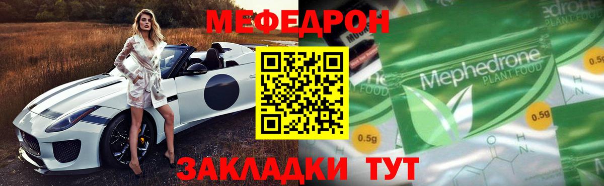 ГАШ Троицк