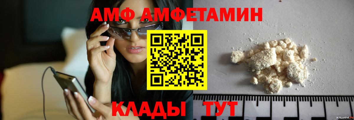Троицк  МЕТАМФЕТАМИН мет  МЕТАМФЕТАМИН  Вход с VPN 