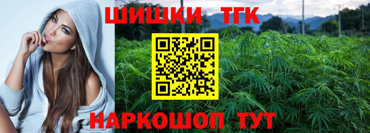 Марихуана ГИДРОПОН  Конопля Ganja  Вход с VPN  Троицк  МАРИХУАНА VHQ 
